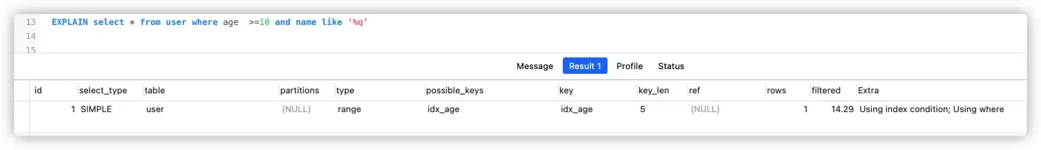 听说你对explain 很懂？