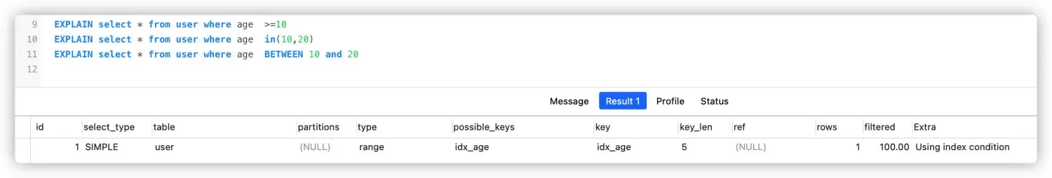 听说你对explain 很懂？
