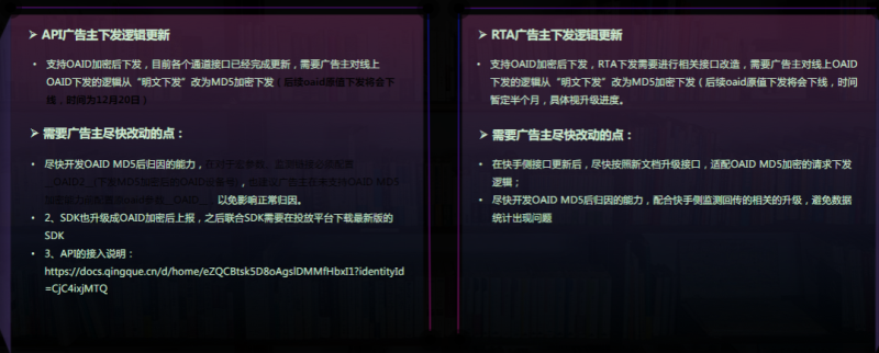在vivo平台投放医疗服务类和保健食品类广告审核要求。