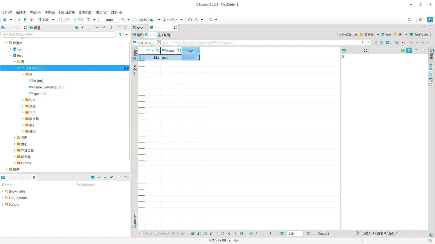数据库图形化管理工具 DBeaver
