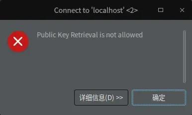 数据库图形化管理工具 DBeaver