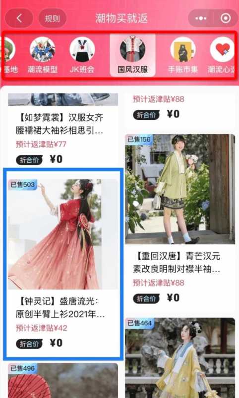 腾讯又一电商项目关停:上线不到两年,曾仿效 腾讯又一电商项目关停:上线不到两年,曾仿效