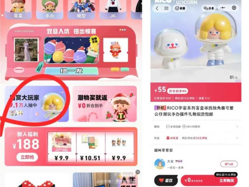 腾讯又一电商项目关停:上线不到两年,曾仿效 腾讯又一电商项目关停:上线不到两年,曾仿效