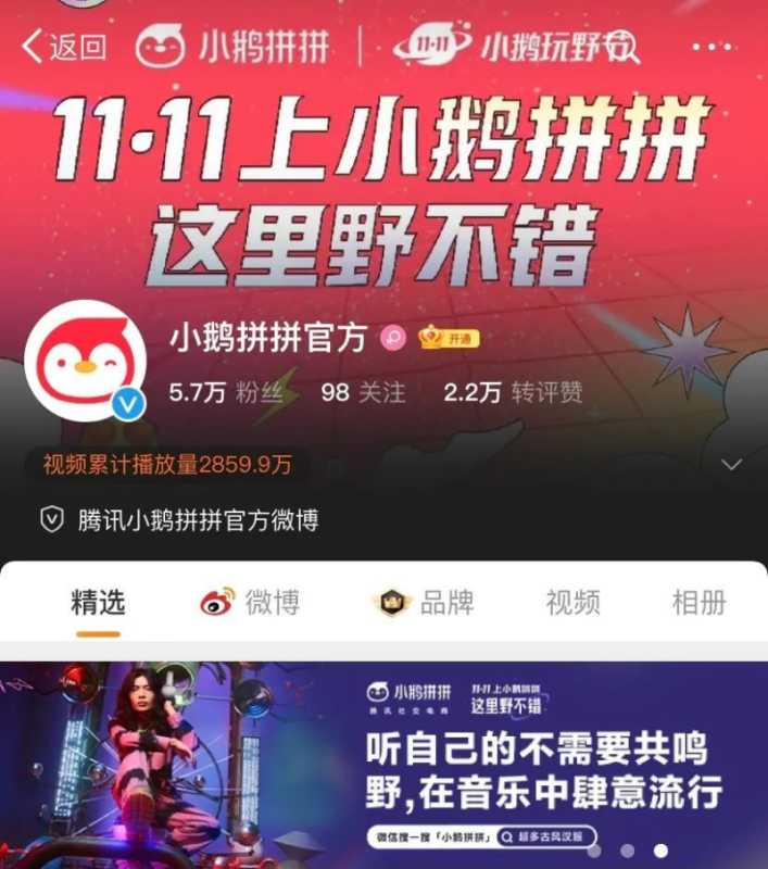 腾讯又一电商项目关停:上线不到两年,曾仿效 腾讯又一电商项目关停:上线不到两年,曾仿效