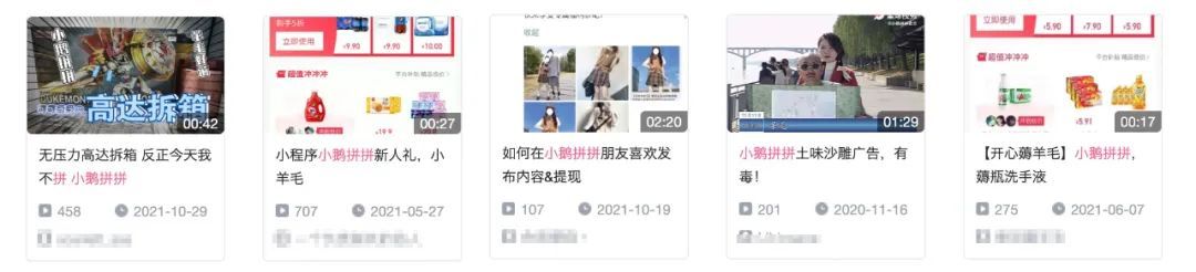 腾讯又一电商项目关停:上线不到两年,曾仿效 腾讯又一电商项目关停:上线不到两年,曾仿效