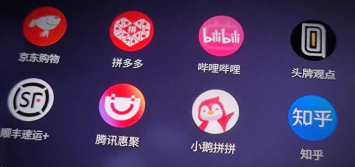 腾讯又一电商项目关停:上线不到两年,曾仿效 腾讯又一电商项目关停:上线不到两年,曾仿效