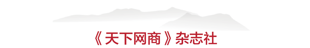 腾讯又一电商项目关停:上线不到两年,曾仿效 腾讯又一电商项目关停:上线不到两年,曾仿效