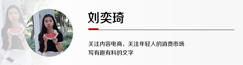 腾讯又一电商项目关停:上线不到两年,曾仿效 腾讯又一电商项目关停:上线不到两年,曾仿效