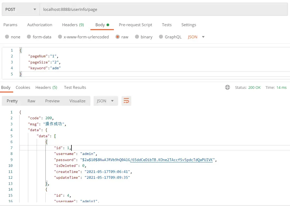 SpringBoot Mybatis-Plus 分页模糊查询 分页参数和响应封装 SpringBoot Mybatis-Plus 分页模糊查询 分页参数和响应封装