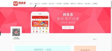 拼多多开店怎么操作