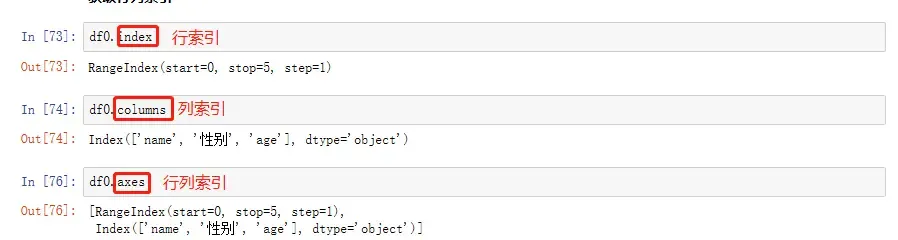 就业班第三阶段 python数据处理 就业班第三阶段 python数据处理