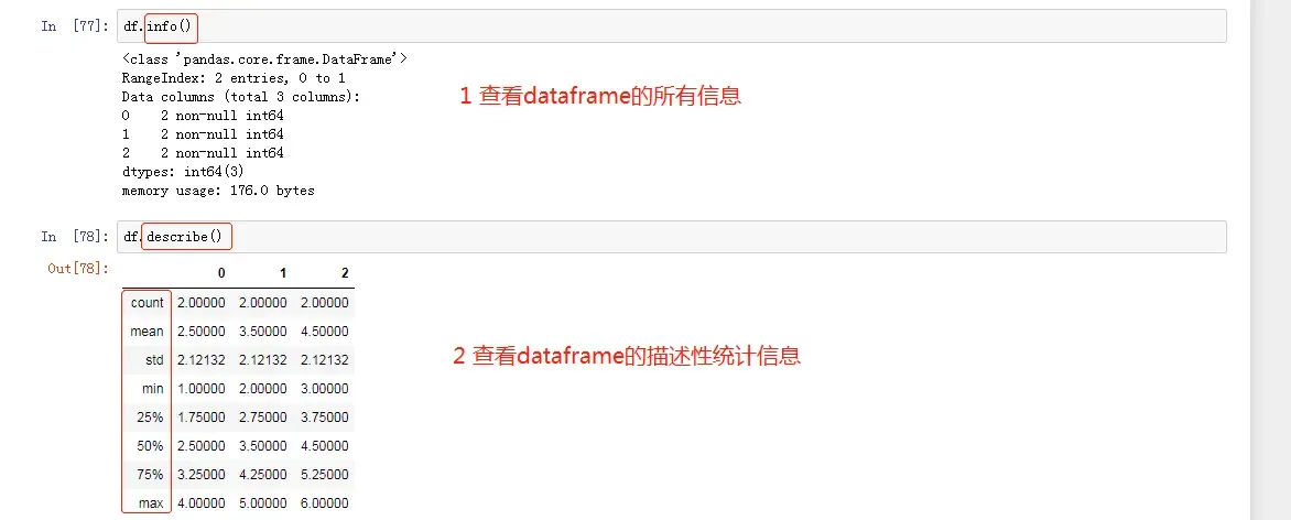 就业班第三阶段 python数据处理 就业班第三阶段 python数据处理