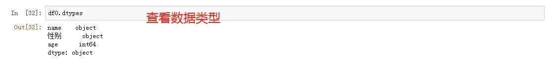 就业班第三阶段 python数据处理 就业班第三阶段 python数据处理