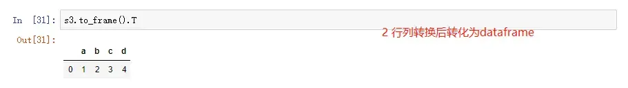 就业班第三阶段 python数据处理 就业班第三阶段 python数据处理