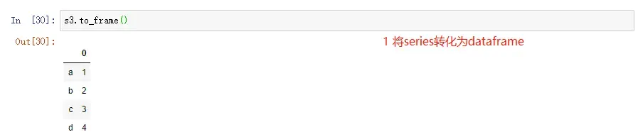 就业班第三阶段 python数据处理 就业班第三阶段 python数据处理