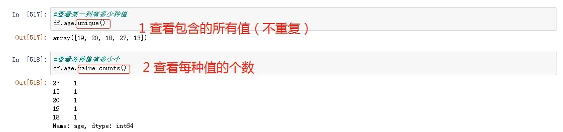 就业班第三阶段 python数据处理 就业班第三阶段 python数据处理
