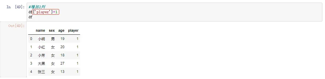就业班第三阶段 python数据处理 就业班第三阶段 python数据处理