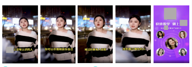 快手KA社交通讯行业素材分享-3月 | 快手信息流广告 快手KA社交通讯行业素材分享-3月 | 快手信息流广告