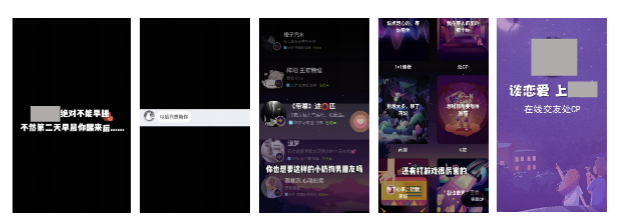 快手KA社交通讯行业素材分享-3月 | 快手信息流广告 快手KA社交通讯行业素材分享-3月 | 快手信息流广告