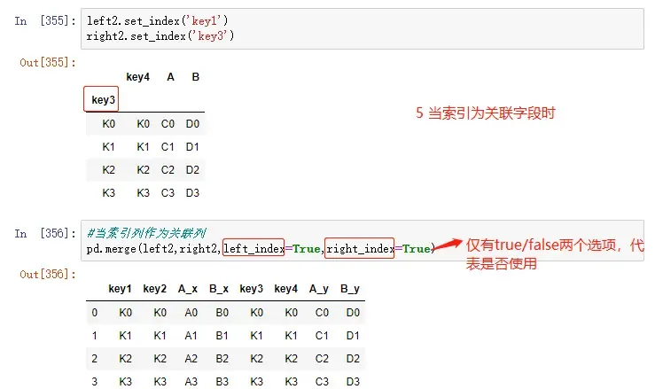 就业班第三阶段 python数据处理 就业班第三阶段 python数据处理