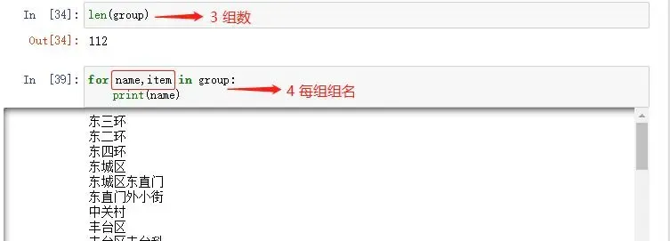 就业班第三阶段 python数据处理 就业班第三阶段 python数据处理