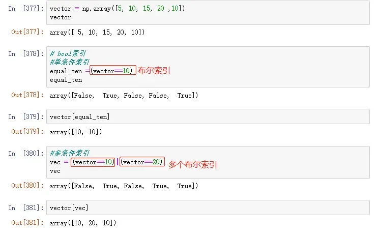 就业班第三阶段 python数据处理 就业班第三阶段 python数据处理