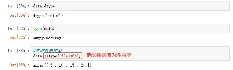 就业班第三阶段 python数据处理 就业班第三阶段 python数据处理