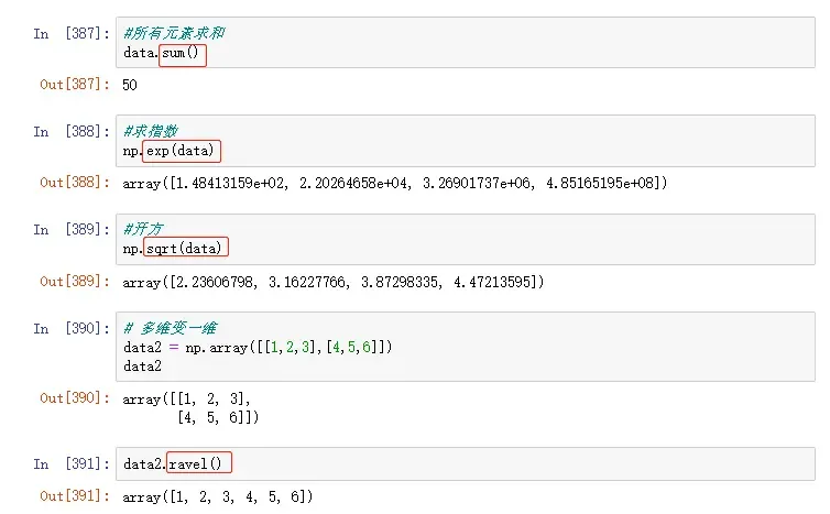就业班第三阶段 python数据处理 就业班第三阶段 python数据处理