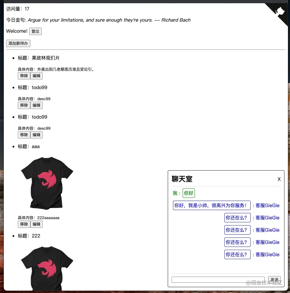 做了一个Nest.js上手项目,很丑,但适合练手和收藏 做了一个Nest.js上手项目,很丑,但适合练手和收藏