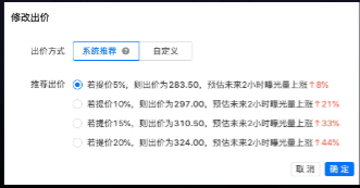 《快手KA小说行业5-6月报告》-对外(上) | 快手推广平台 《快手KA小说行业5-6月报告》-对外(上) | 快手推广平台