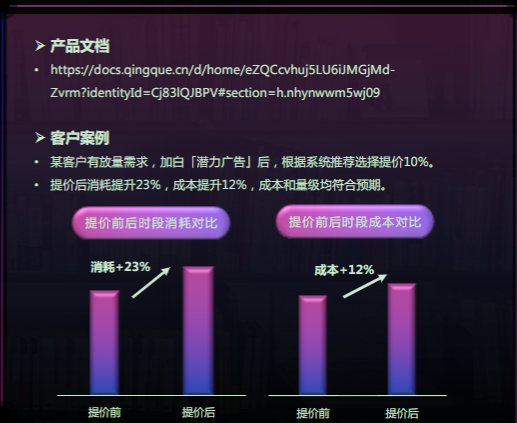 《快手KA小说行业5-6月报告》-对外(上) | 快手推广平台 《快手KA小说行业5-6月报告》-对外(上) | 快手推广平台