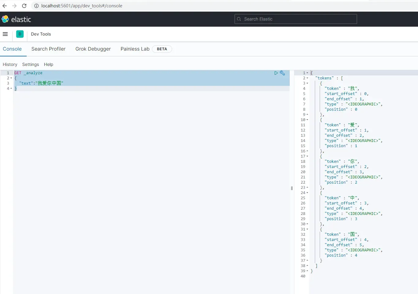 Elasticsearch实现商品搜索