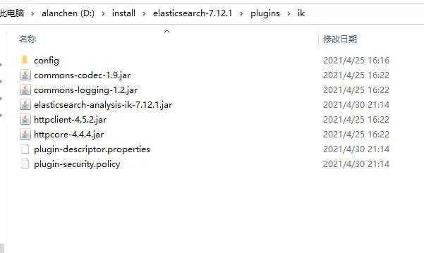 Elasticsearch实现商品搜索