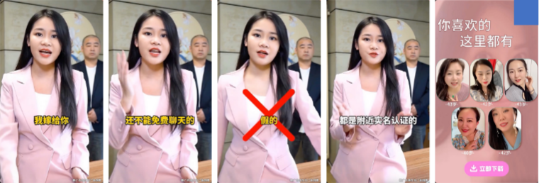 快手KA社交通讯行业素材分享-2月 | 快手广告营销平台 快手KA社交通讯行业素材分享-2月 | 快手广告营销平台