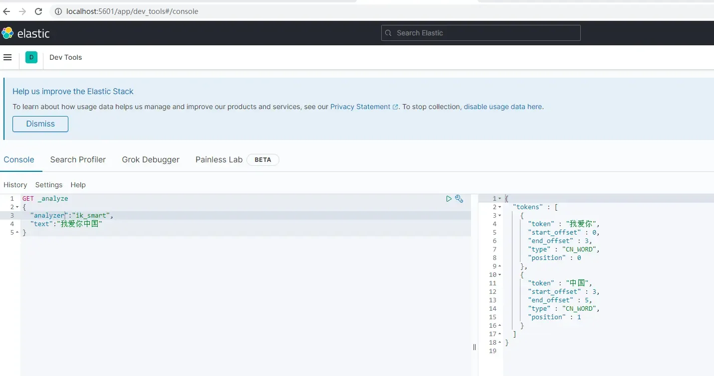 Elasticsearch实现商品搜索