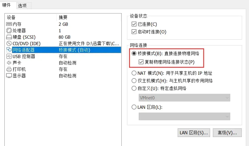 从0开始搭建ClickHouse高可用集群 从0开始搭建ClickHouse高可用集群