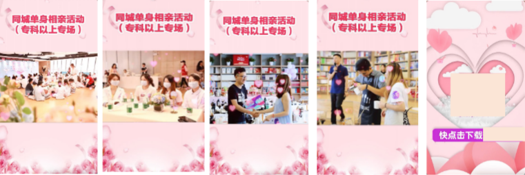 快手KA社交通讯行业素材分享-2月 | 快手广告营销平台 快手KA社交通讯行业素材分享-2月 | 快手广告营销平台