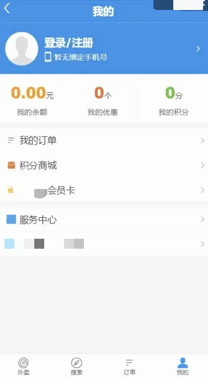 SpringBoot+Vue 完整的外卖系统,手机端和后台管理,可以玩一下! SpringBoot+Vue 完整的外卖系统,手机端和后台管理,可以玩一下!