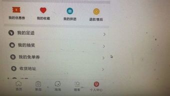 拼多多聊天记录可以恢复吗 拼多多聊天记录可以恢复吗