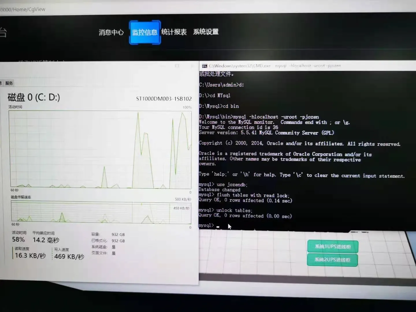 Mysql数据库磁盘IO达到100%的解决方法