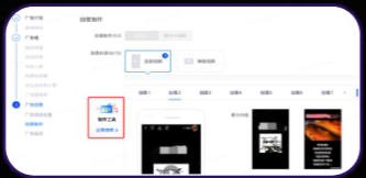 《快手KA小说行业3-4月报告》_对外版(上) | 快手广告投放平台 《快手KA小说行业3-4月报告》_对外版(上) | 快手广告投放平台