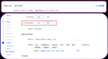 《快手KA小说行业3-4月报告》_对外版(上) | 快手广告投放平台 《快手KA小说行业3-4月报告》_对外版(上) | 快手广告投放平台