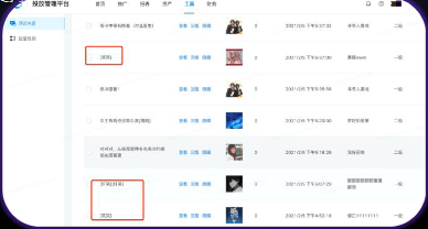 《快手KA小说行业3-4月报告》_对外版(下) | 快手广告投放平台 《快手KA小说行业3-4月报告》_对外版(下) | 快手广告投放平台