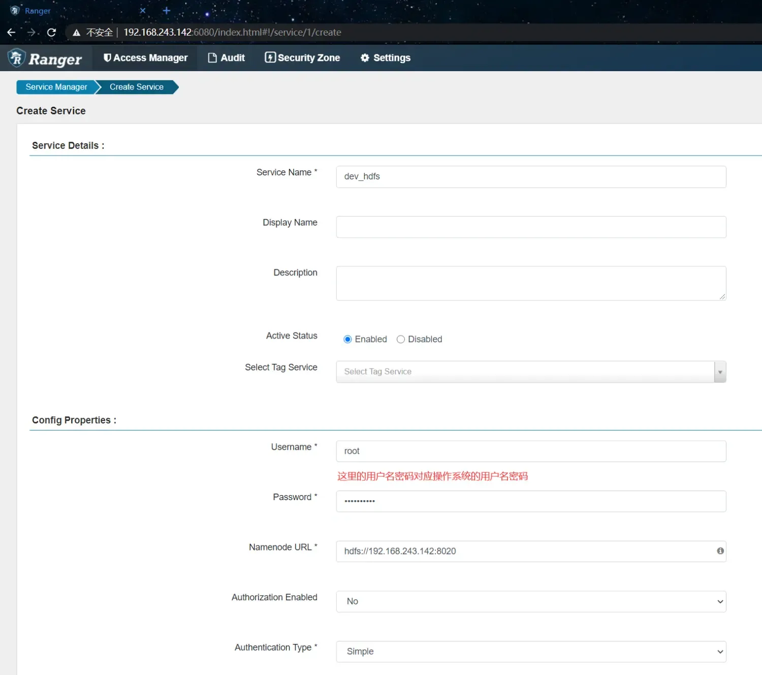 编译安装大数据平台权限管理组件 – Apache Ranger 3.x 编译安装大数据平台权限管理组件 – Apache Ranger 3.x