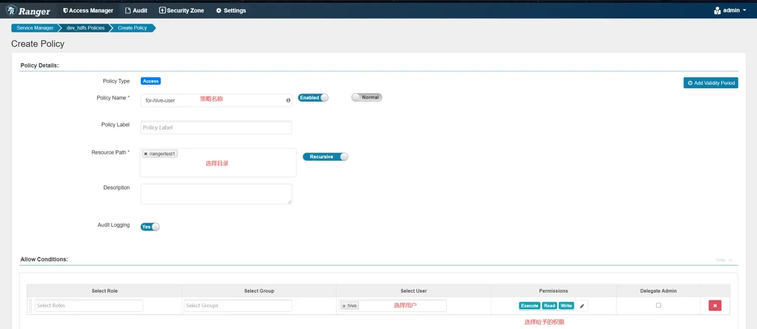 编译安装大数据平台权限管理组件 – Apache Ranger 3.x 编译安装大数据平台权限管理组件 – Apache Ranger 3.x
