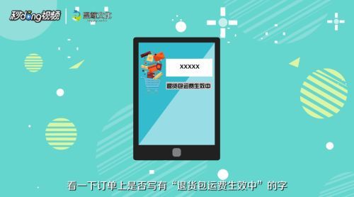 拼多多换货怎么退运费?揭秘退运费全流程,让你无后顾之忧! 拼多多换货怎么退运费?揭秘退运费全流程,让你无后顾之忧!