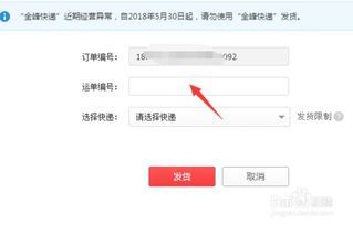 拼多多刚发货如何拒收?揭秘你不知道的绝招! 拼多多刚发货如何拒收?揭秘你不知道的绝招!