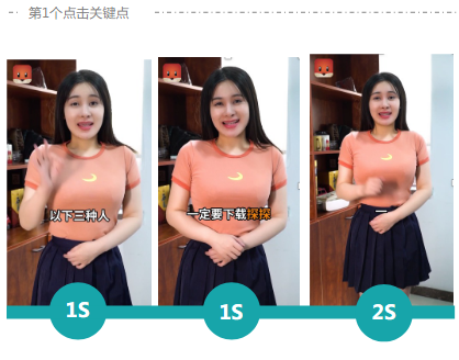 社交行业秒级素材风向标-7月 | 快手信息流广告投放平台 社交行业秒级素材风向标-7月 | 快手信息流广告投放平台