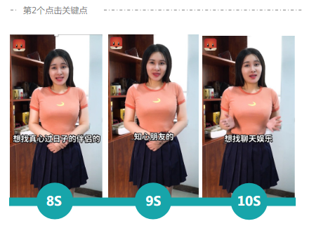 社交行业秒级素材风向标-7月 | 快手信息流广告投放平台 社交行业秒级素材风向标-7月 | 快手信息流广告投放平台