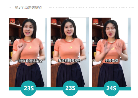 社交行业秒级素材风向标-7月 | 快手信息流广告投放平台 社交行业秒级素材风向标-7月 | 快手信息流广告投放平台